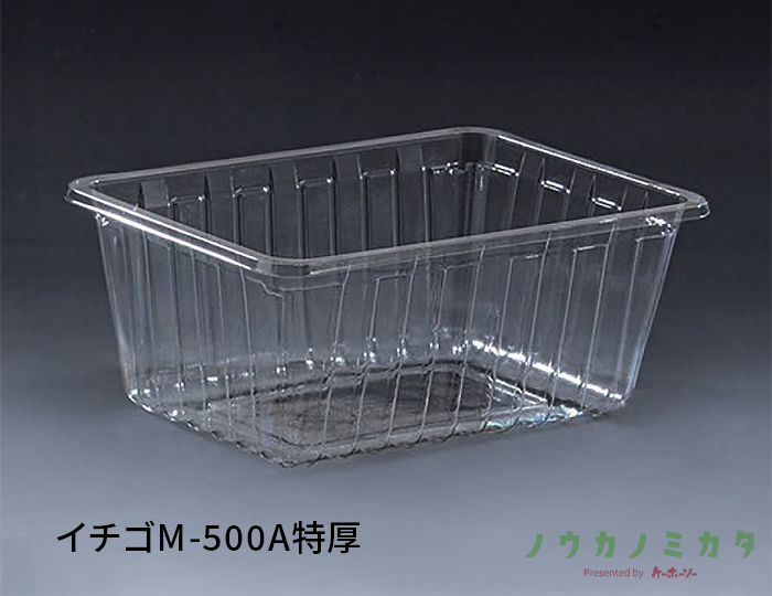 イチゴM-500A特厚