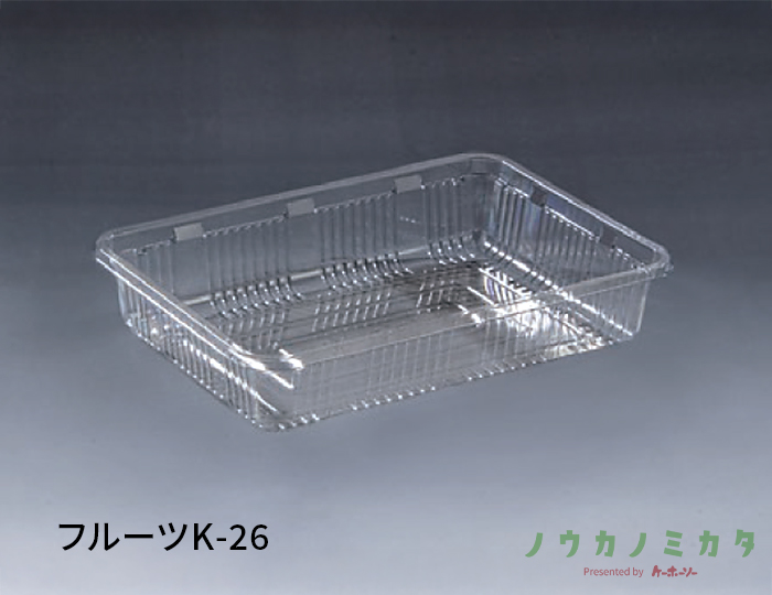 フルーツK-26