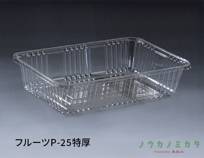 フルーツP-25特厚