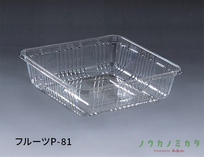 フルーツP-81
