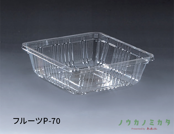 フルーツP-70