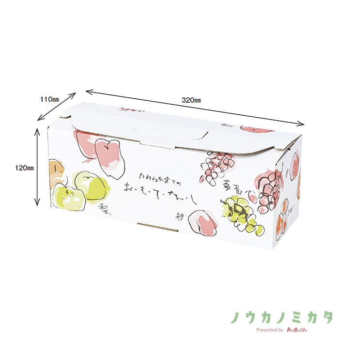 紙器 おもてなし手提げ3個用 AA1335 325×115×170㎜