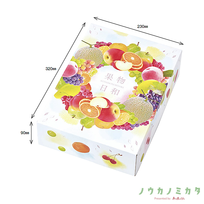 紙器 フルルBOX 果物日和 AA7092 350×260×95㎜