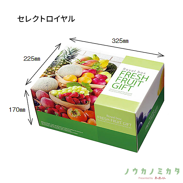 紙器 セレクトロイヤル AA7188 355×255×175