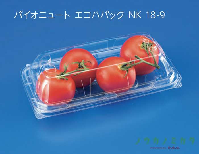 バイオニュート エコハパック NK 18-9