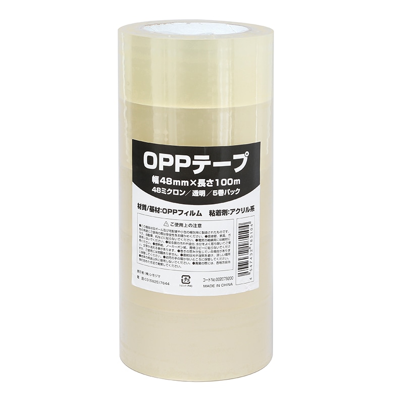 OPPテープ 48mm×100m巻 透明