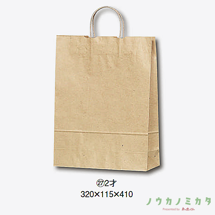 HEIKO 紙袋 25チャームバッグ丸紐 2才 未晒無地　カフェ資材