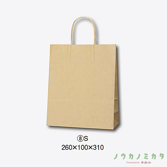 HEIKO 紙袋 25チャームバッグ丸紐 S 未晒無地　カフェ資材