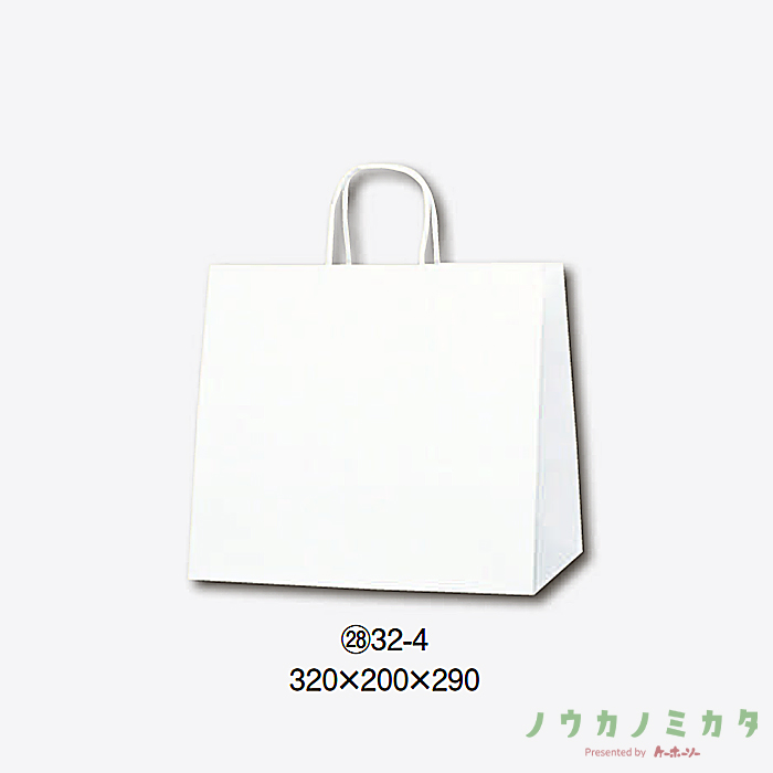 HEIKO 紙袋 25チャームバッグ丸紐 32-4 白無地　カフェ資材