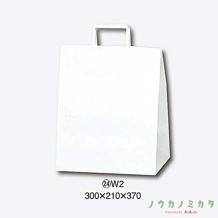 HEIKO 紙袋 H25チャームバッグ平紐 W2 白無地　カフェ資材