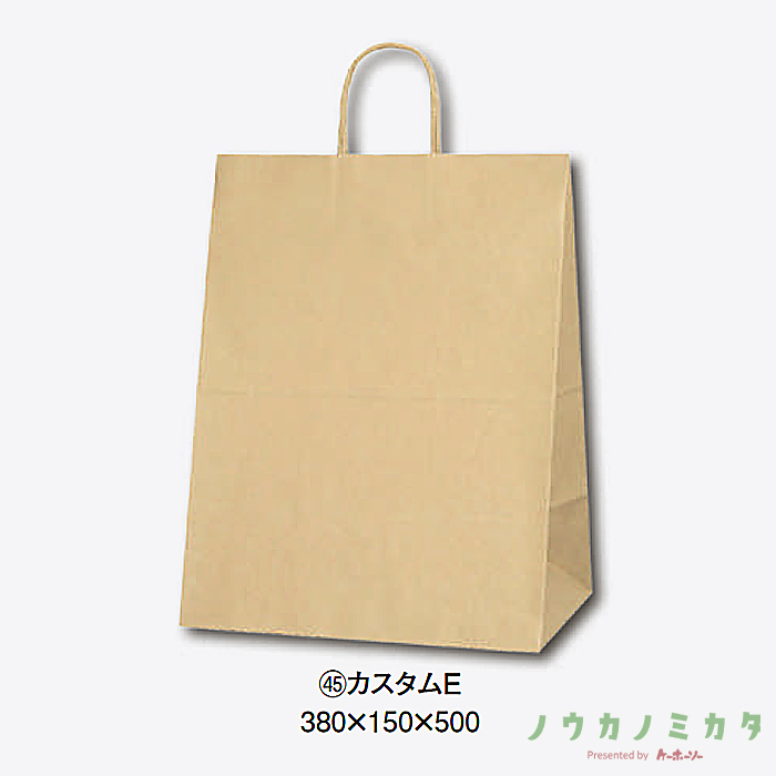 HEIKO 紙袋 25チャームバッグ丸紐 カスタムE 未晒無地　カフェ資材