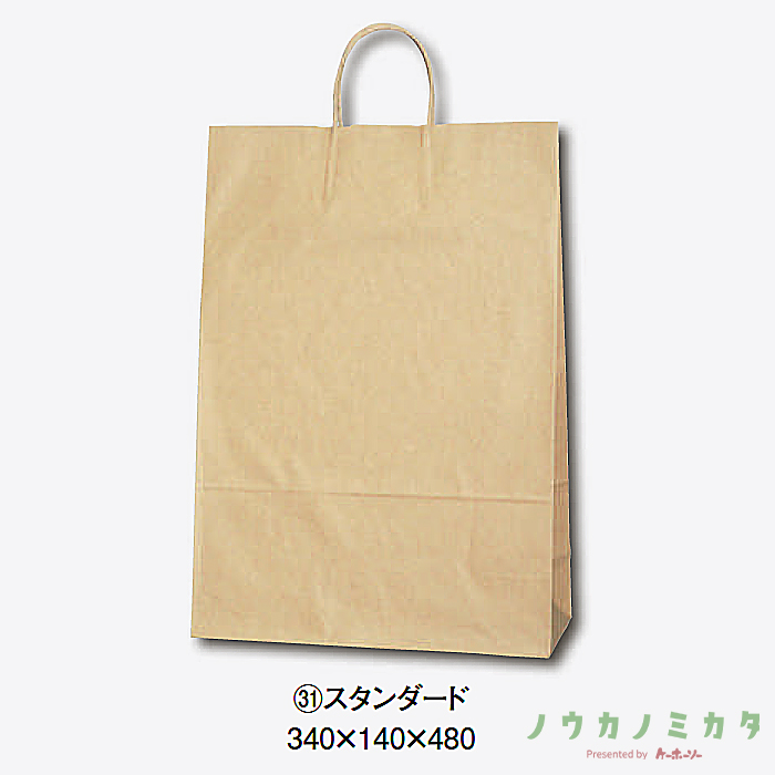 HEIKO 紙袋 25チャームバッグ丸紐 スタンダード 未晒無地　カフェ資材