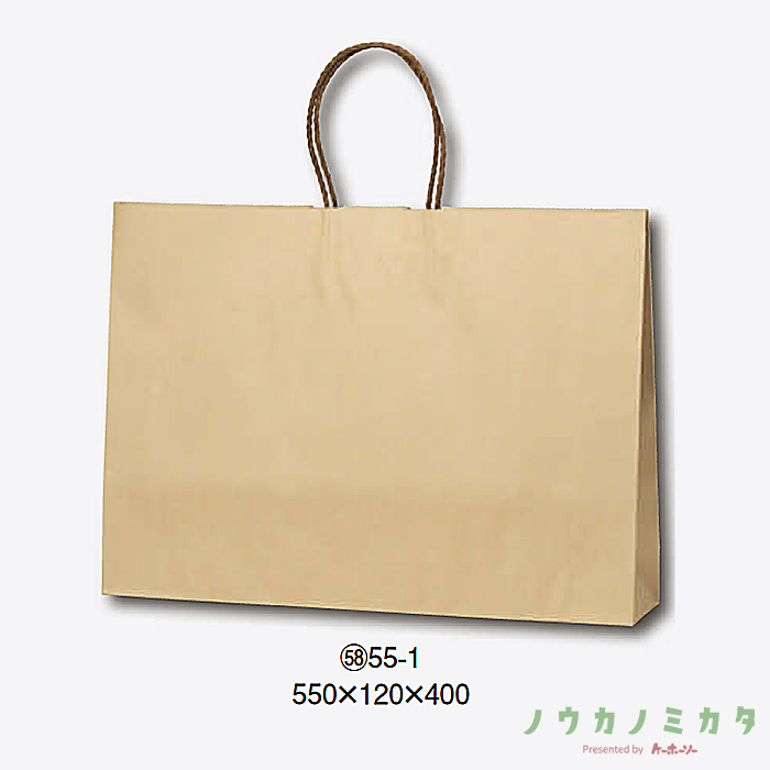 HEIKO 紙袋 25チャームバッグ丸紐 55-1 未晒無地　カフェ資材