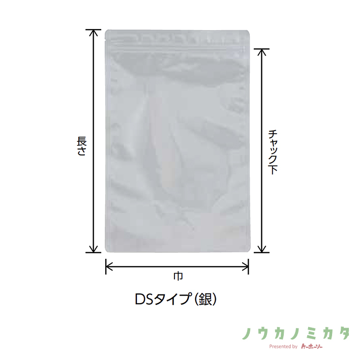 チャック付三方袋 DS-3 バリアNY LLDPE 240×365（340）