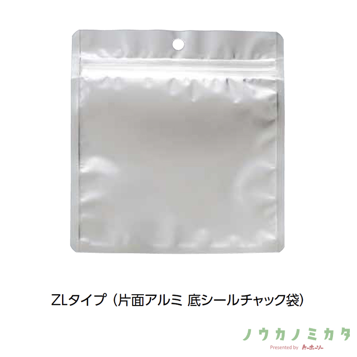 チャック付三方袋 ZL-2 OP PET CP 160×210（185）