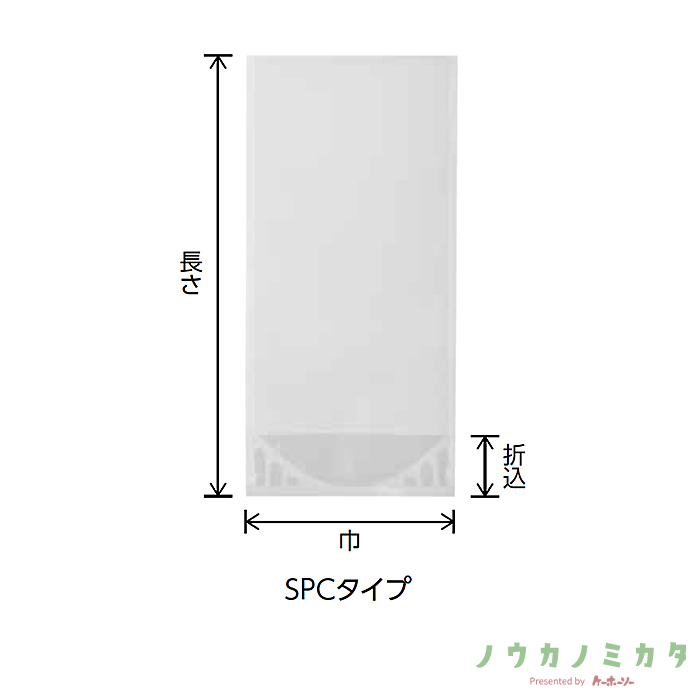 チャック付スタンドパック袋 SPC-8 150×310×41