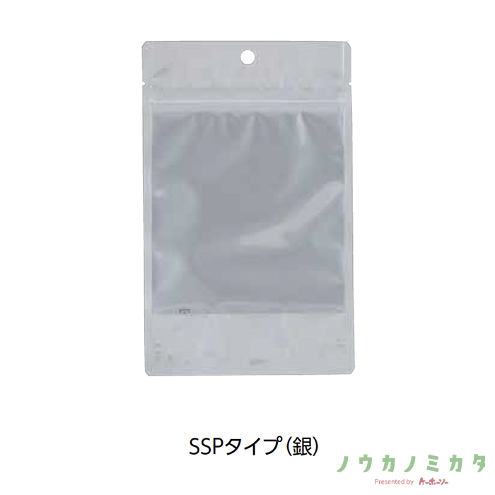 チャック付スタンドパック SSP-3 バリアOP CPP 140×210（175）×41
