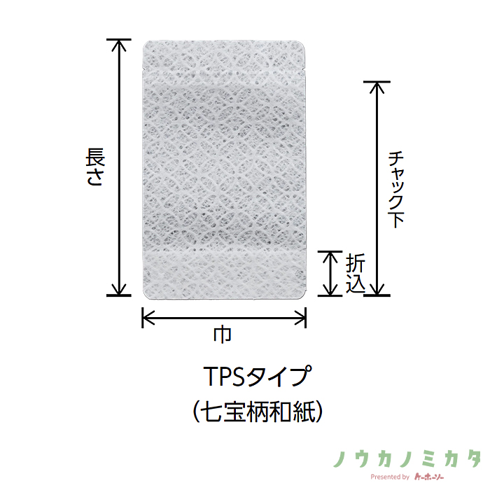 チャック付スタンドパック袋 TPS-2 七宝柄和紙 120×190（160）×34