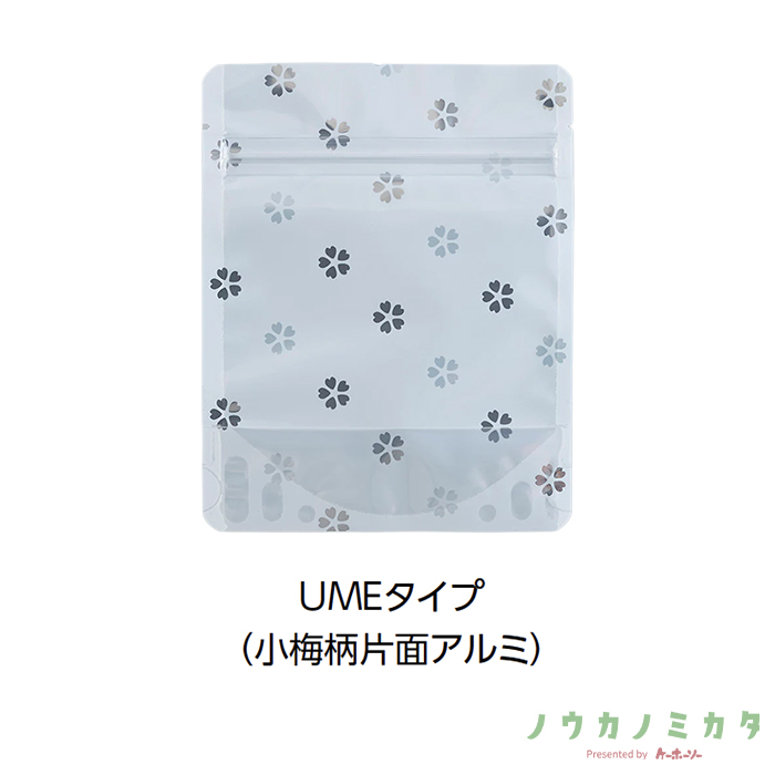 チャック付スタンドパック袋 小梅柄片面アルミ UME-1 120×150（120）×34