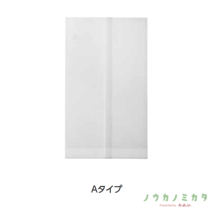 合掌袋 A-10 パートコートOPP 180×300