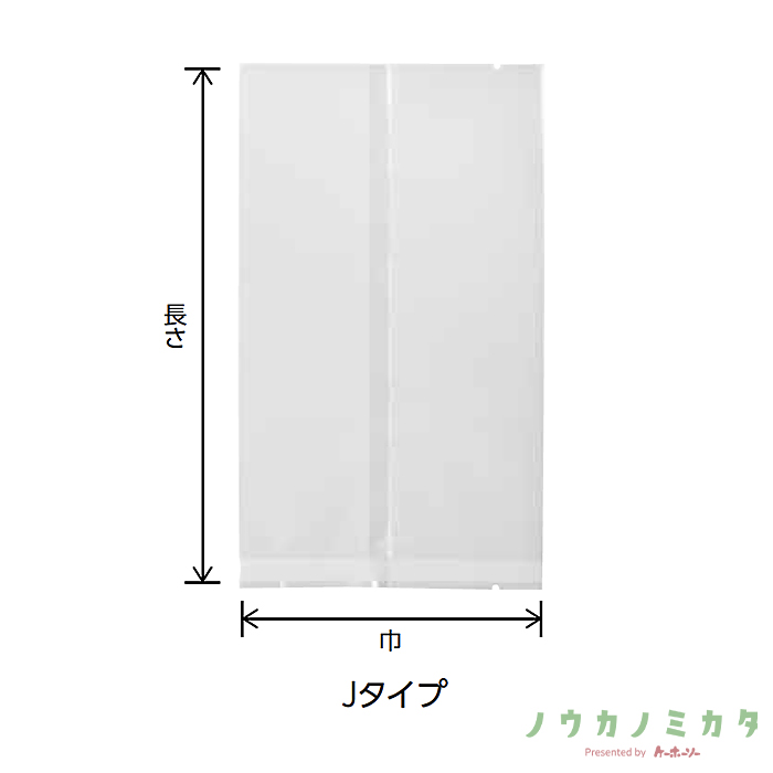合掌袋 J-17 OPP CPP 260×380