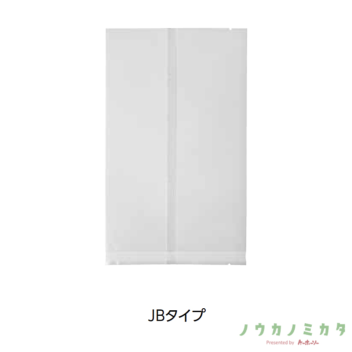 合掌袋 JB-15 KOP CPP 230×340