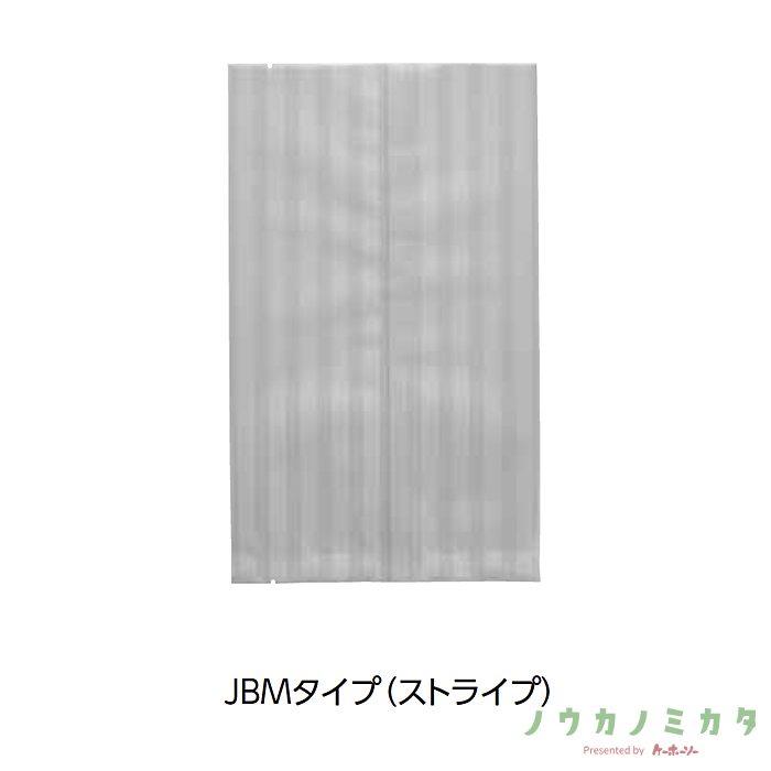 合掌袋 JBM-3 KOP CPP 200×300