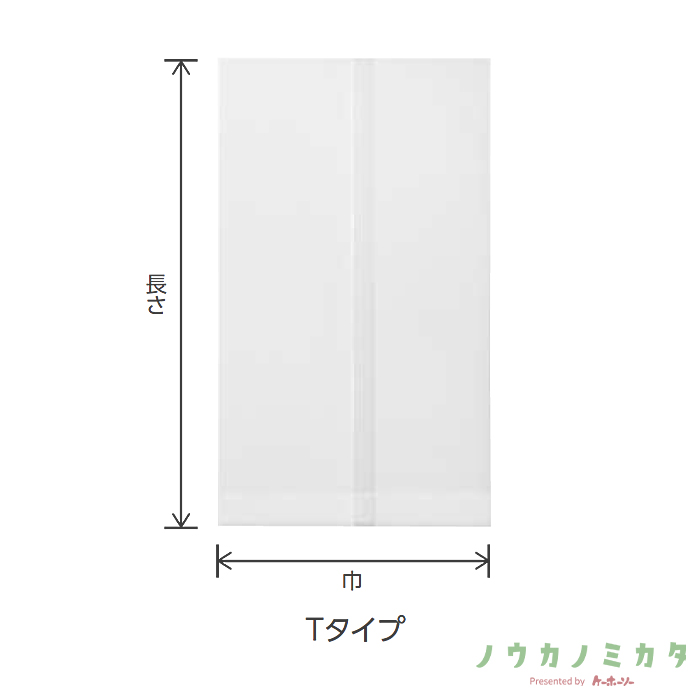合掌袋 T-32 パートコートOPP 240×360