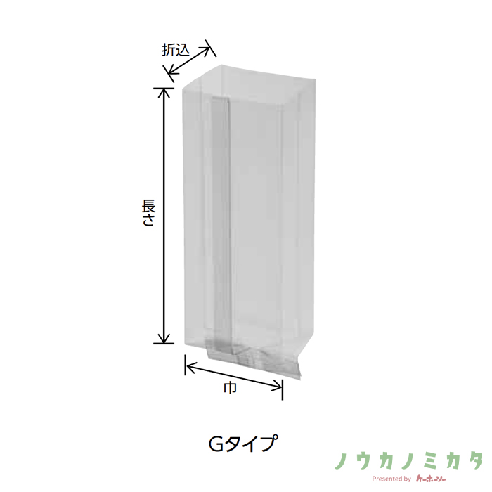 ガゼット袋 G-20 パートコートOPP 140×60×300