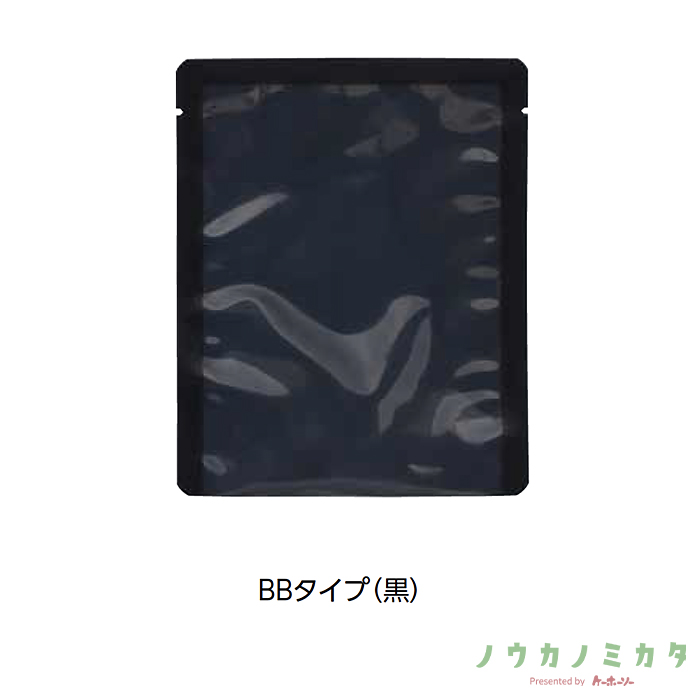 三方袋 BB-4（黒） ONY#15 LLDPE 200×260