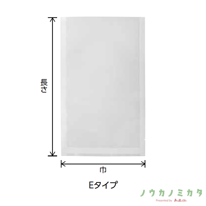 三方袋 E-6 KOP CPP 170×260