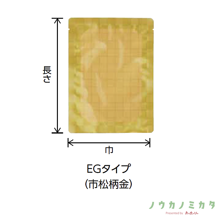 三方袋 EG-3（市松柄金） バリアNY LLDPE 160×240