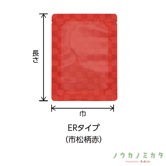 三方袋 ER-3（市松柄赤） バリアNY LLDPE 160×240