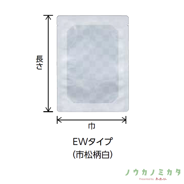 三方袋 EW-3（市松柄白） バリアNY LLDPE 160×240