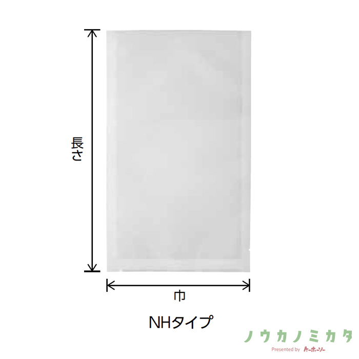 三方袋 NH-9 ONY LLDPE 180×260