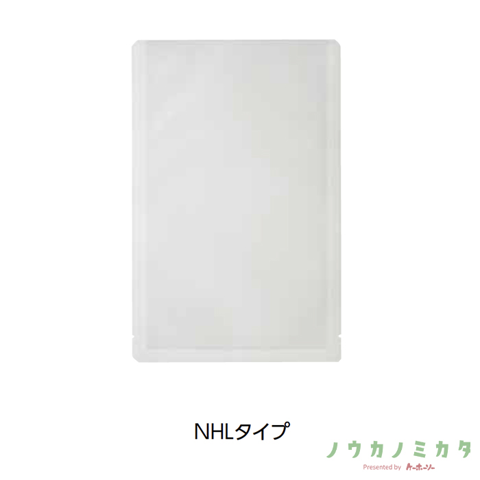 三方袋 NHL-21 ONY レトルト用CPP 240×350