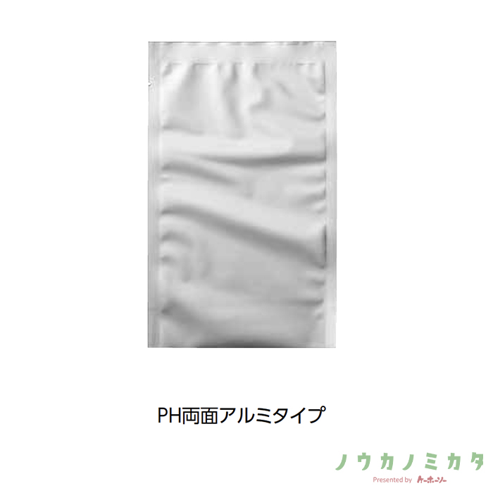 三方袋 PHアルミ-7 ML-PET 220×310