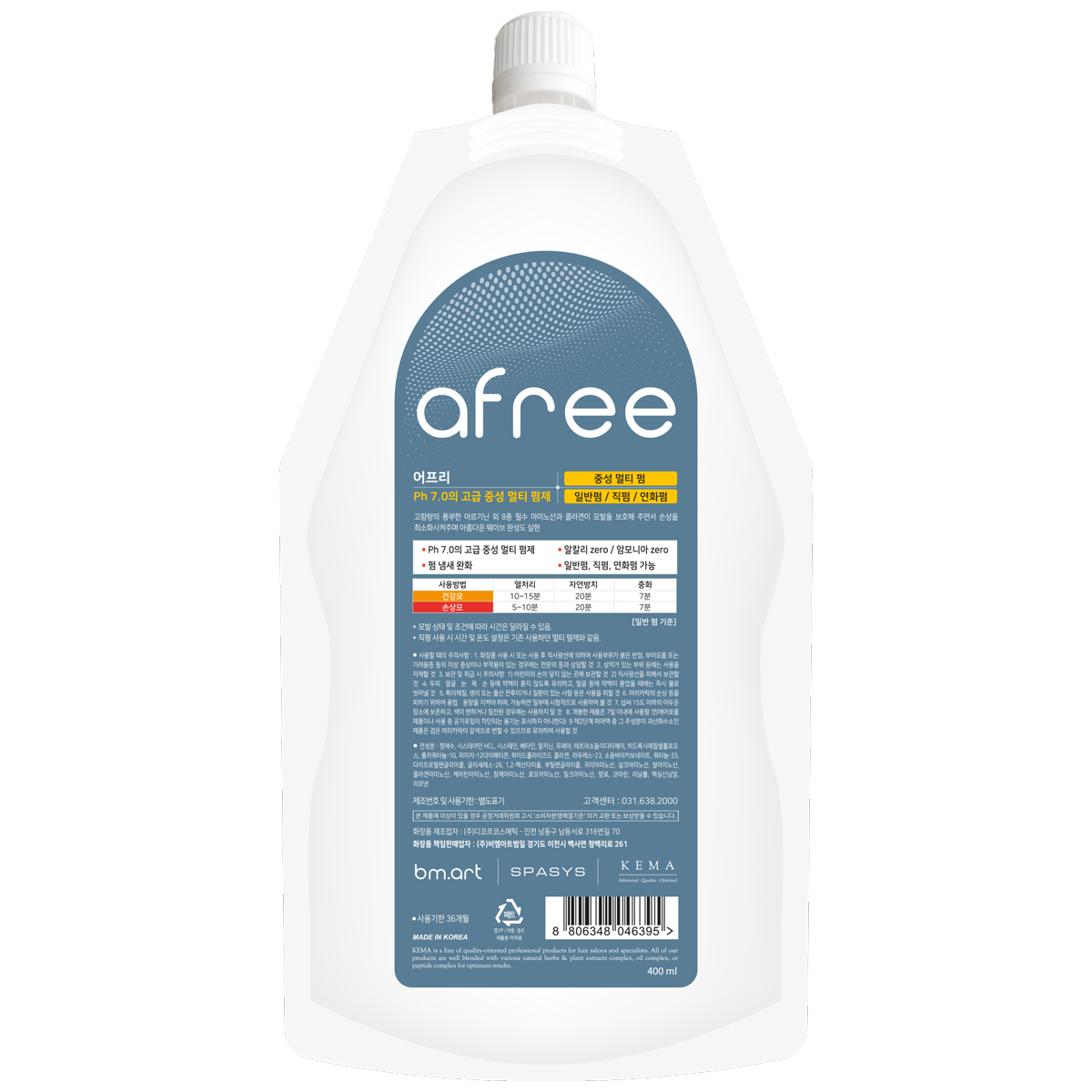 KEMA アフリー 400ml