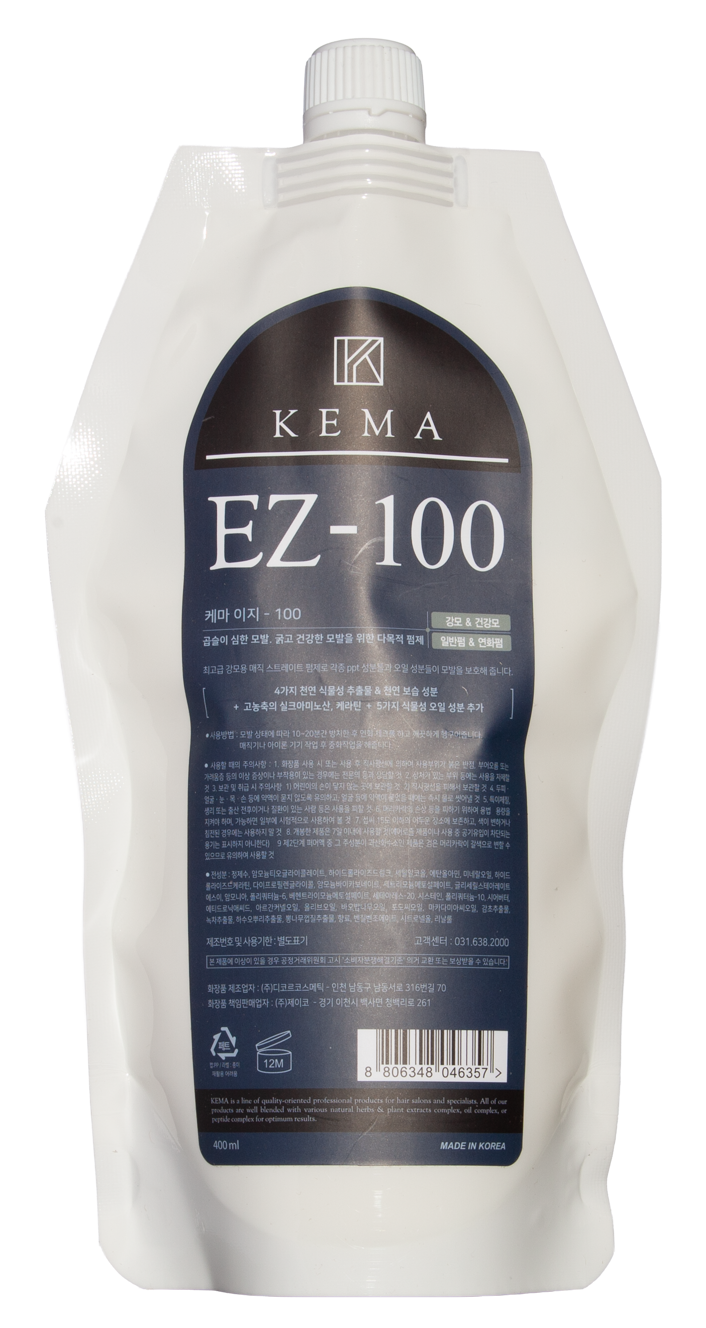 商品一覧 | KEMA OFFICIAL PRO SHOP