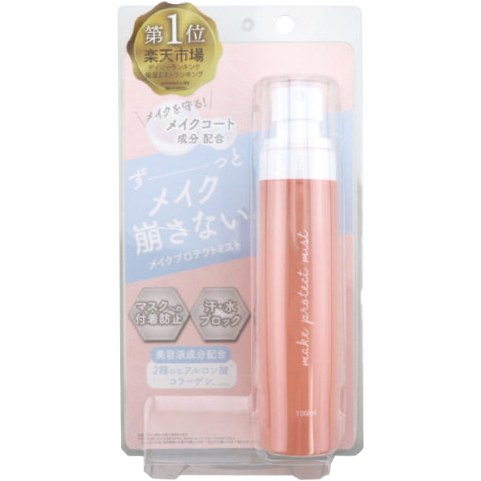 【PICOMONTE】メイクプロテクトミスト 100ml
