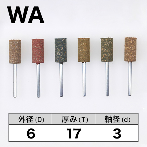 ダイワラビン軸付CM　6x17x3