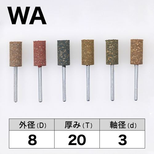 ダイワラビン軸付CM　8x20x3