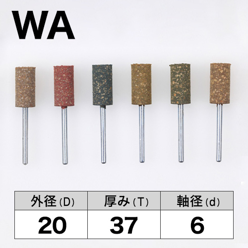 ダイワラビン軸付CM　20x37x6