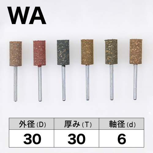 ダイワラビン軸付CM　30x30x6