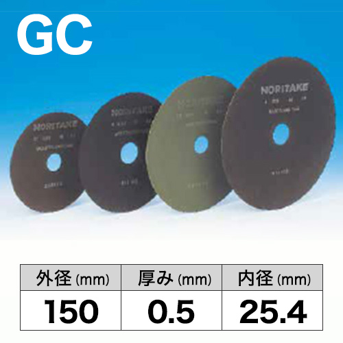フリーカット　GC　150x0.5x25.4