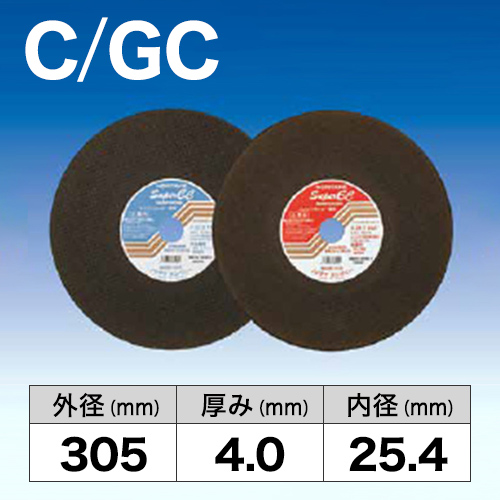 スーパーEC　C/GC　305x4.0x25.4
