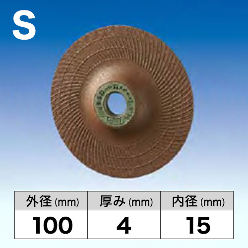 スーパーホーク　4.0