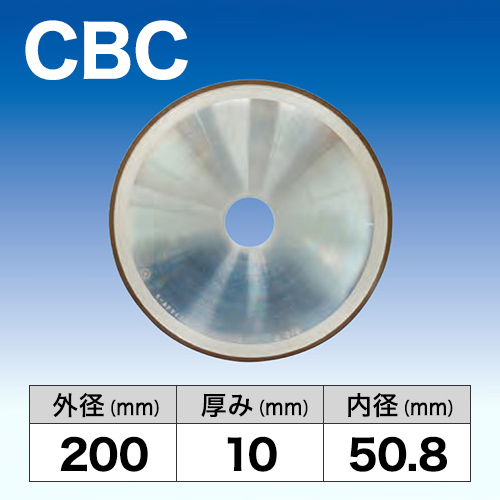 金型の達人　CBN　200x10x50.8