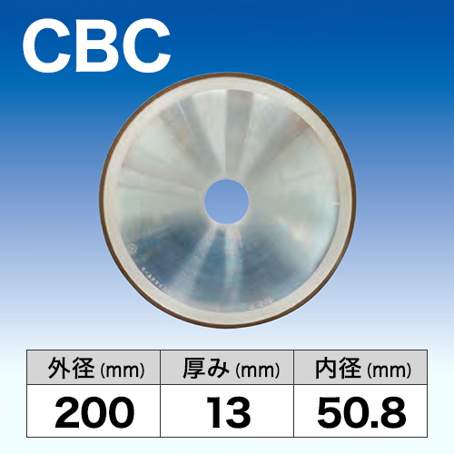 金型の達人　CBN　200x15x50.8