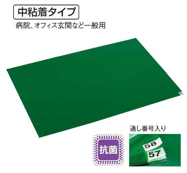 粘着マットシートG　緑　60枚層 60×120　一般用(4枚)